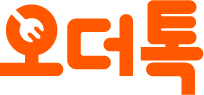 오더엔 | 오투오페이먼트