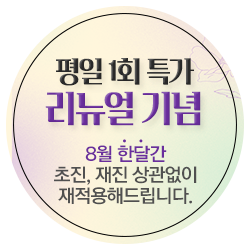 팝업배너