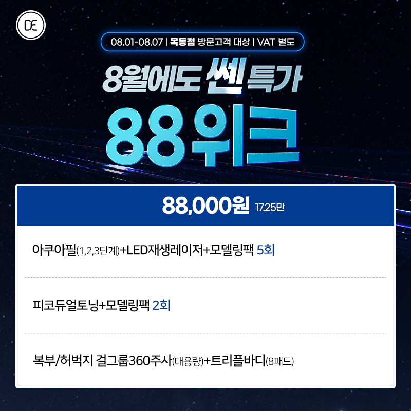 팝업1차