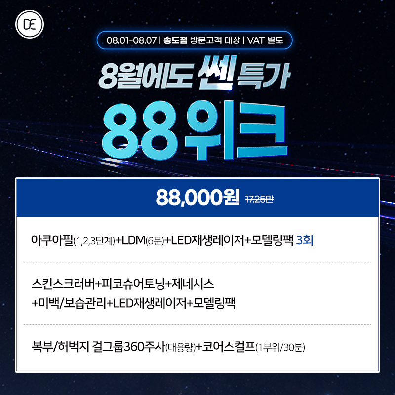 팝업