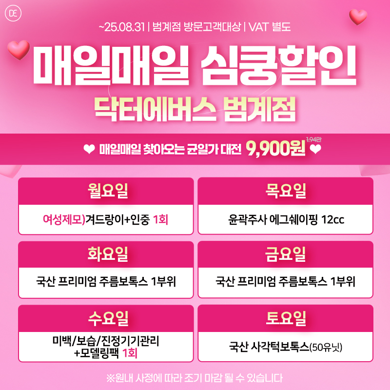매일매일심쿵