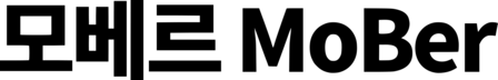모베르 MoBer