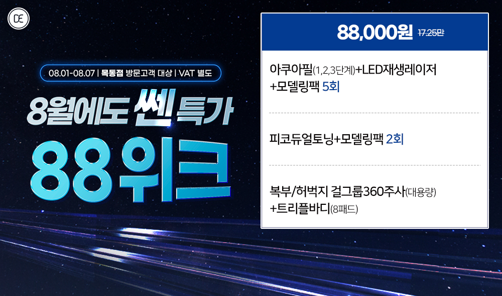 팝업1차