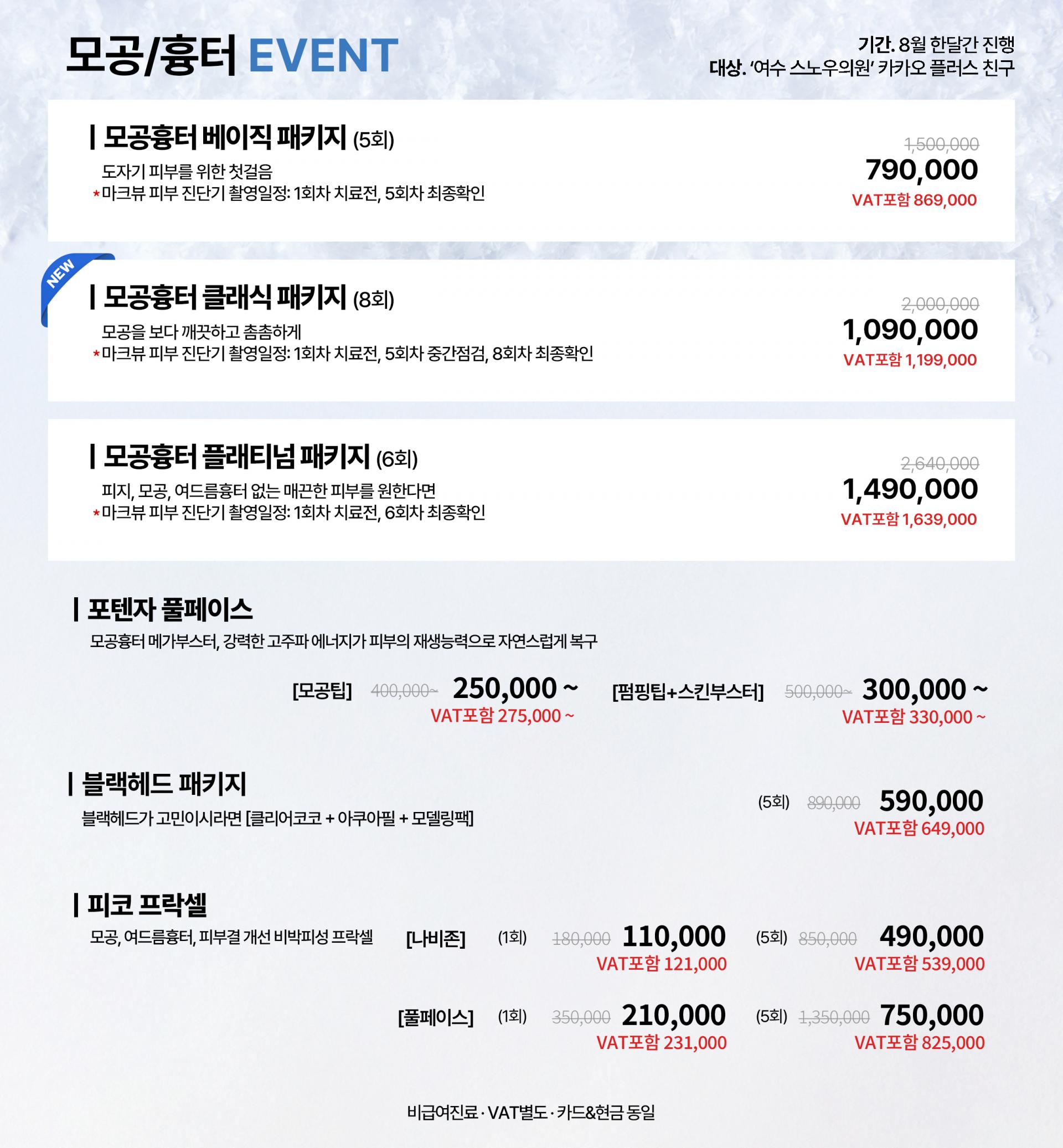 게시판 썸네일