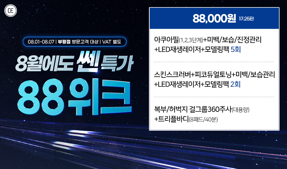 팝업 1차