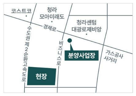 청라 피크원 푸르지오 분양모델하우스 위치