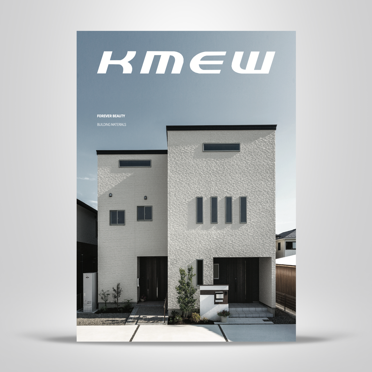 케뮤 메인 카다로그