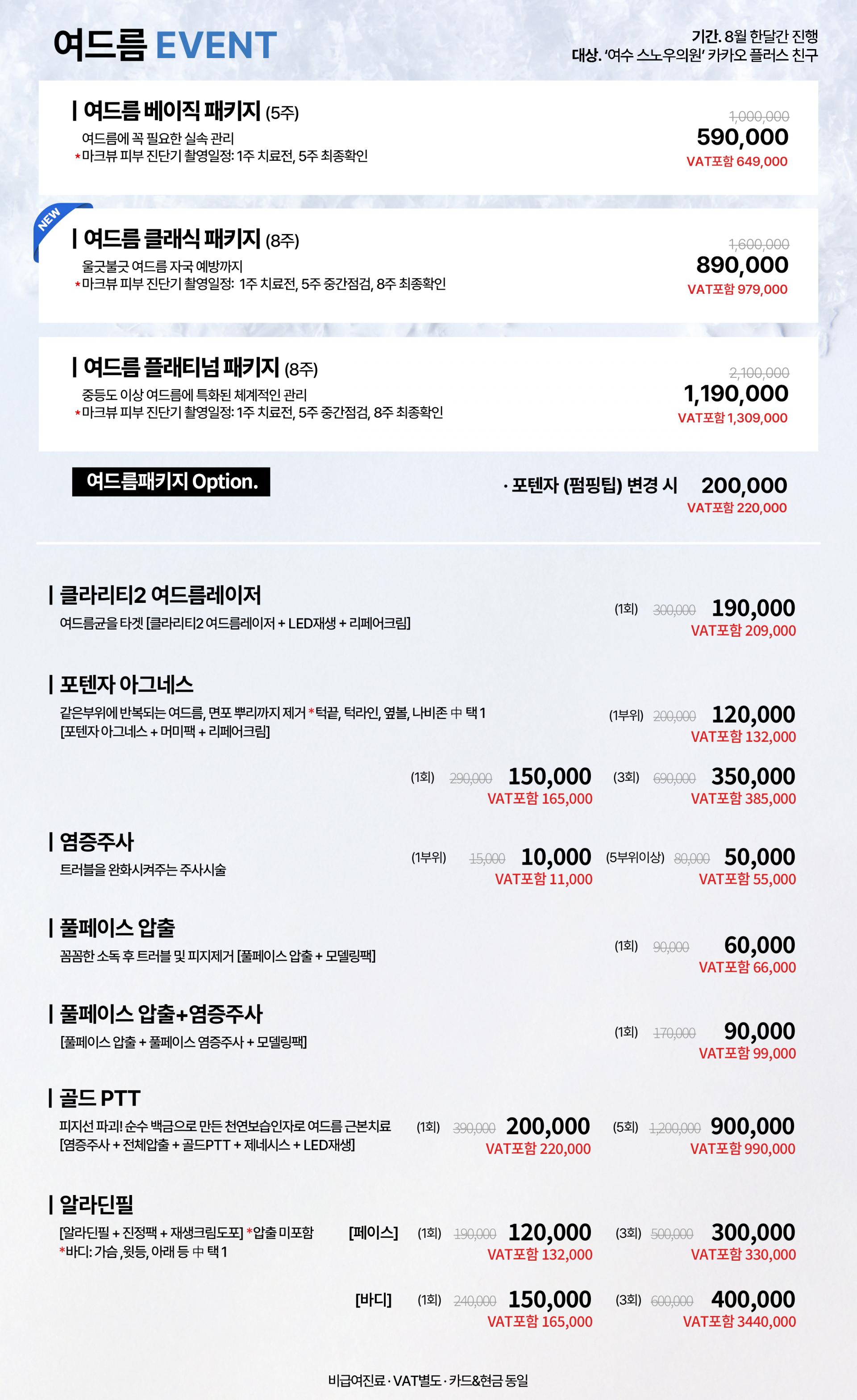 게시판 썸네일