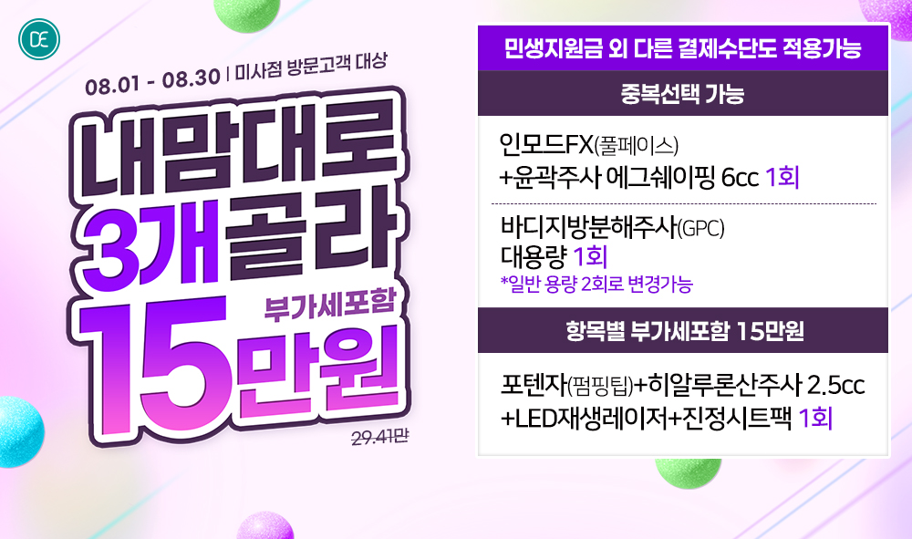 내맘대로