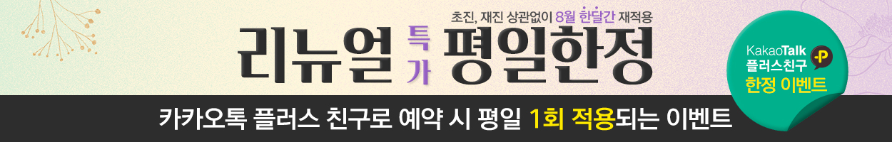 ~25.08.31<br>VAT 별도