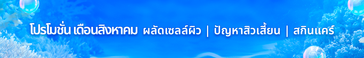 ยังไม่รวม VAT