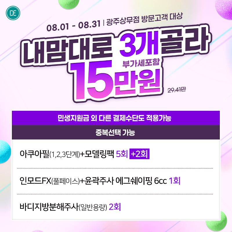 내맘대로