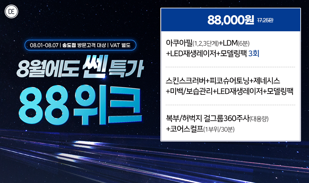 팝업