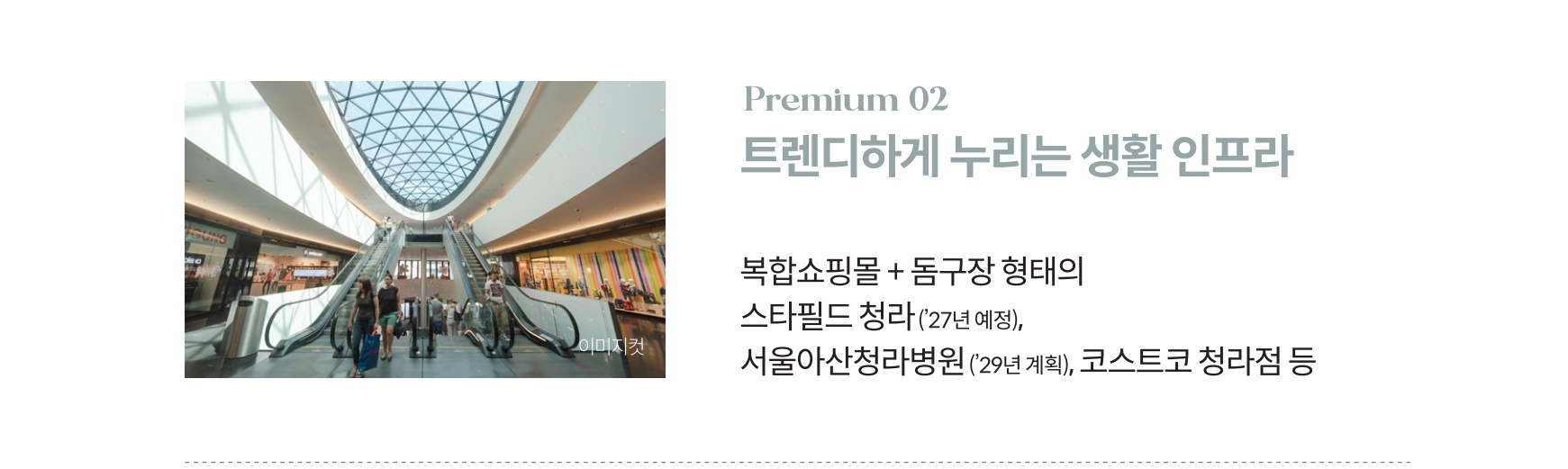 청라 피크원 푸르지오 모델하우스 분양정보