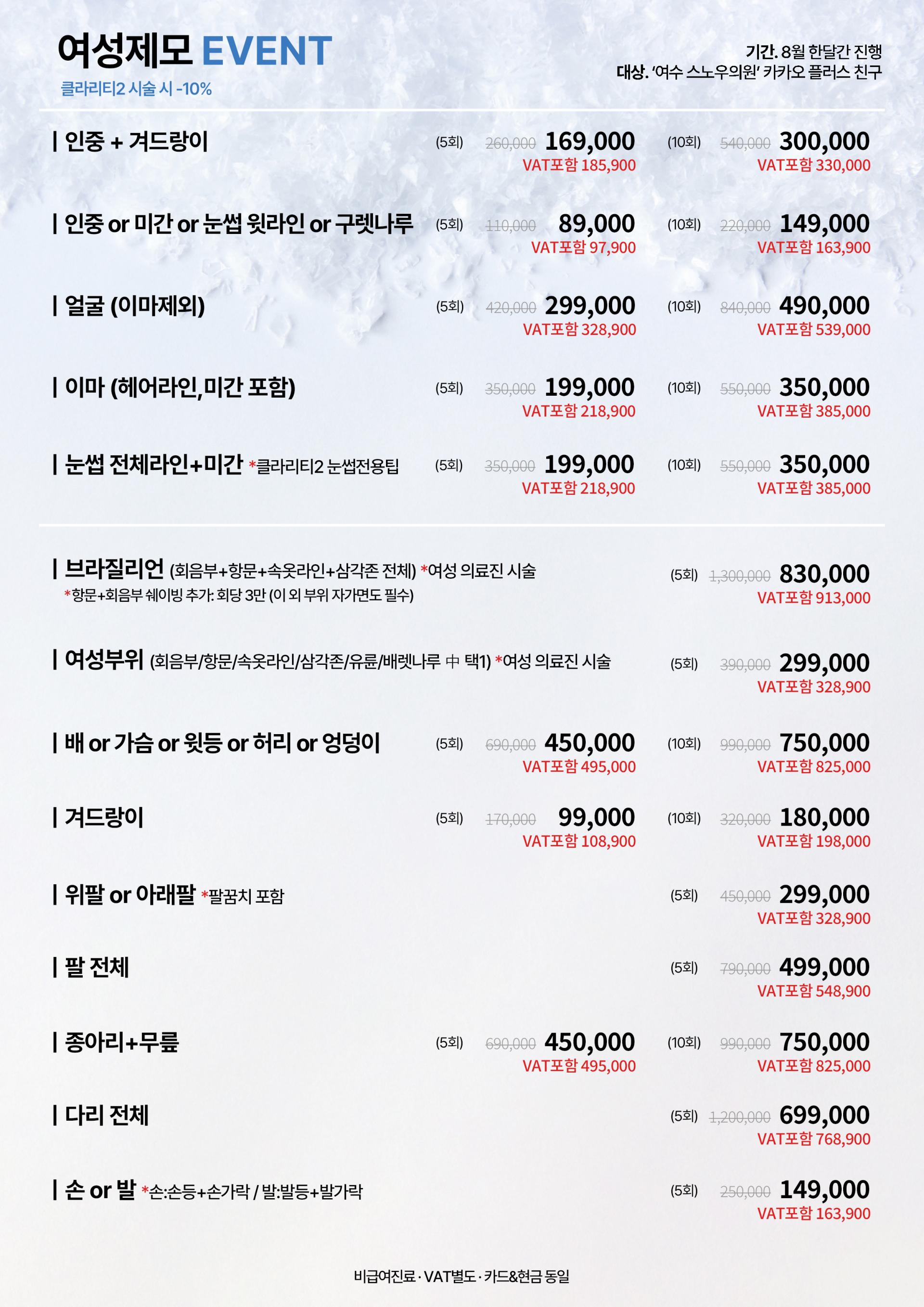 게시판 썸네일