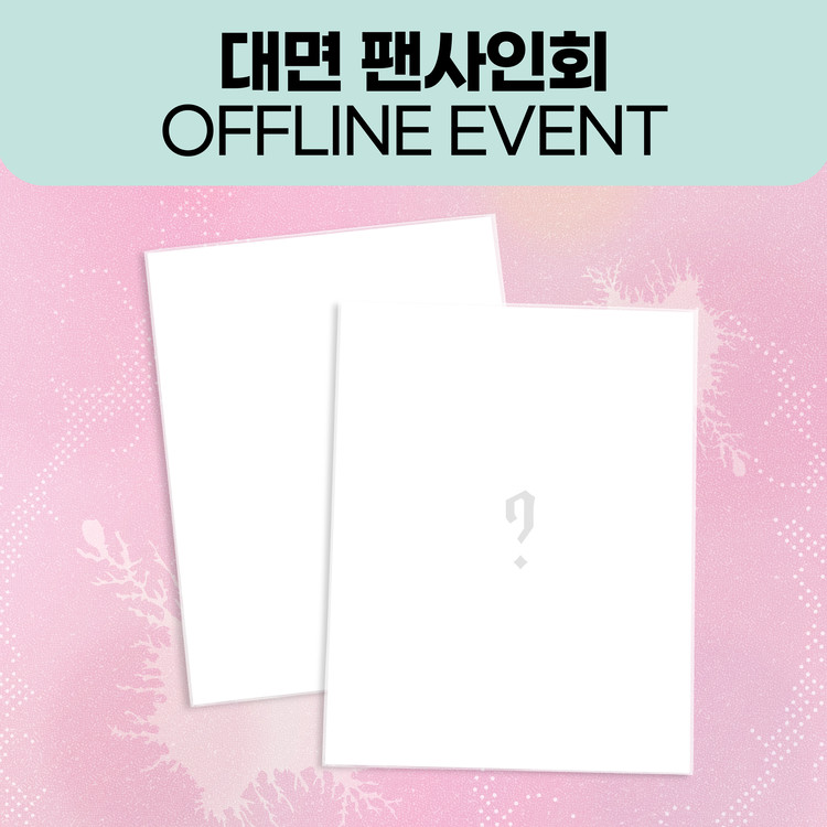 [9/6 대면 팬사인회] 유주 (YUJU) - 3rd Mini Album 【In Bloom】-thumbnail