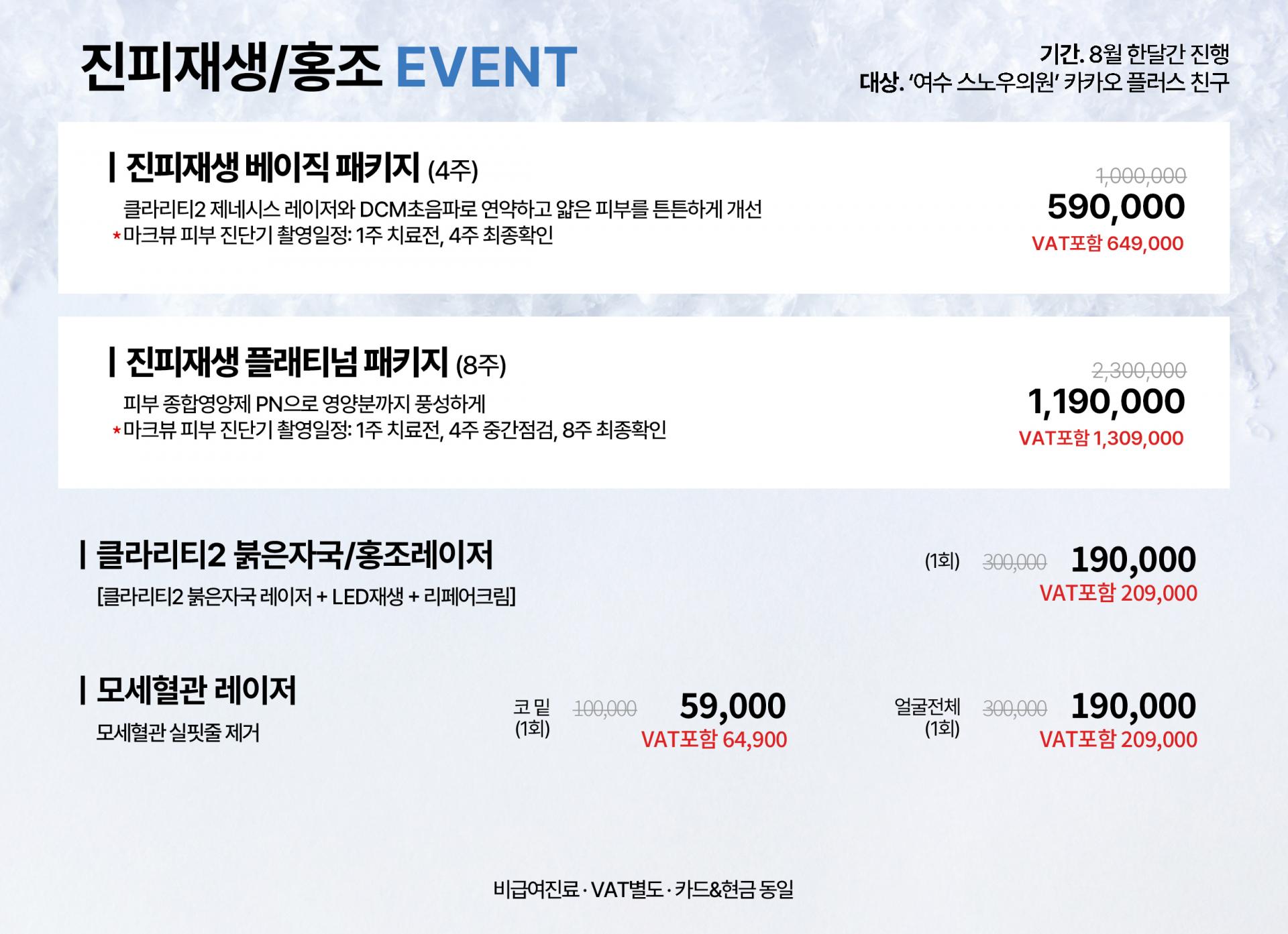 게시판 썸네일
