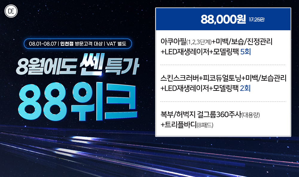 팝업 1차