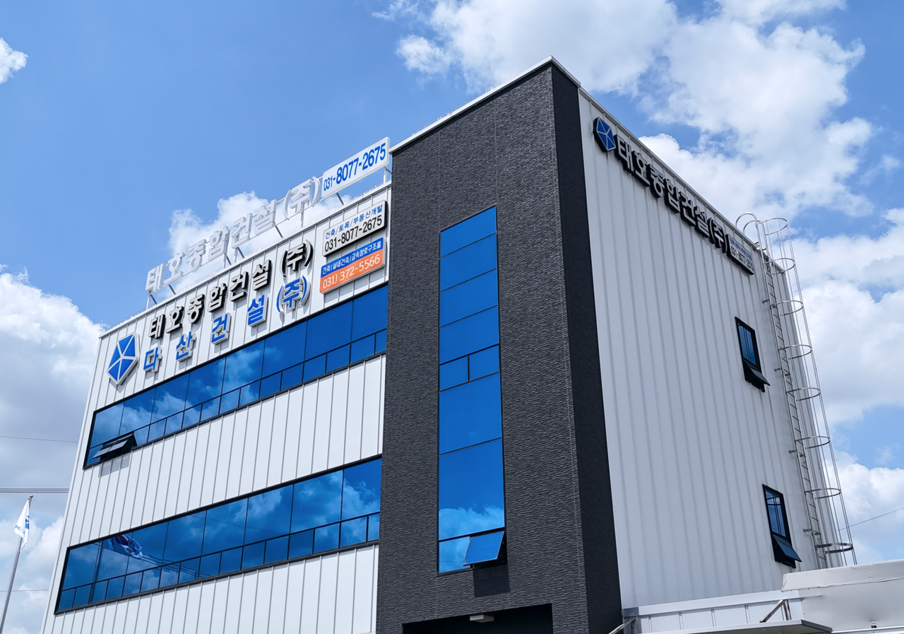 안성, 평택, 용인, 천안 건설사 태호종합건설과 다산건설은 토목, 건축, 주택, 플랜트 등 최고의 품질과 만족으로 더 나은 내일을 짓습니다.