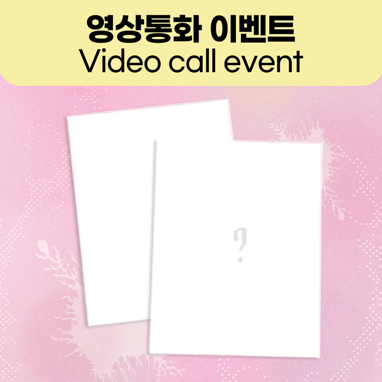 [9/6 영상통화 이벤트] 유주 (YUJU) - 3rd Mini Album 【In Bloom】-thumbnail