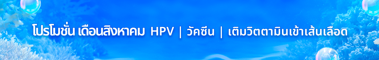 ยังไม่รวม VAT