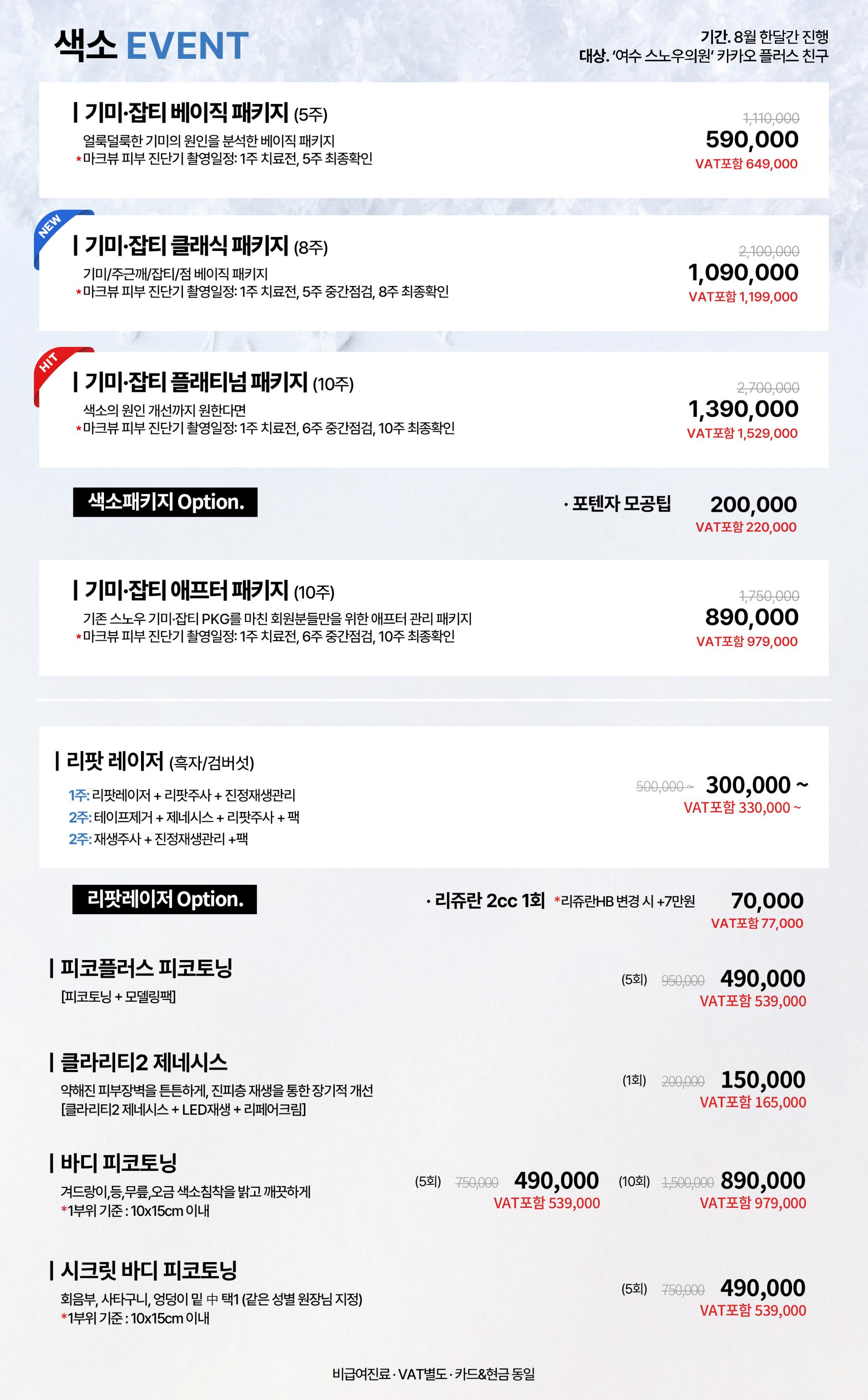게시판 썸네일