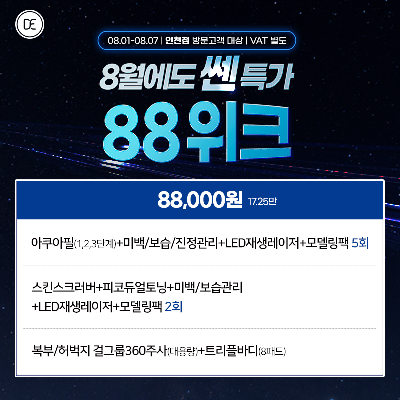 팝업 1차