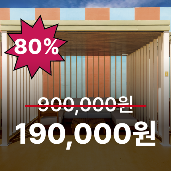예약 상품 이미지