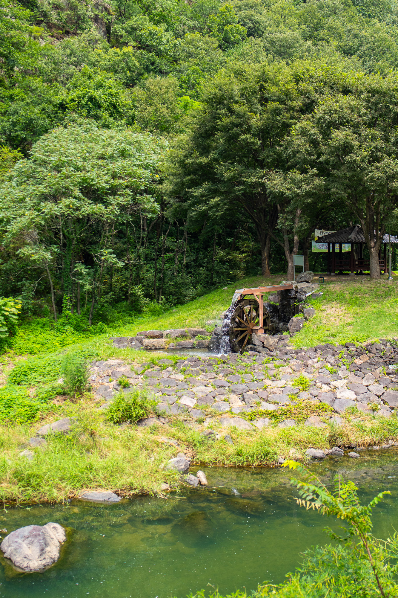 빙계팔경 물레방아