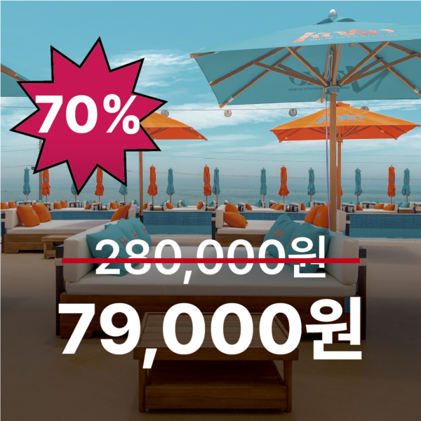 예약 상품 이미지