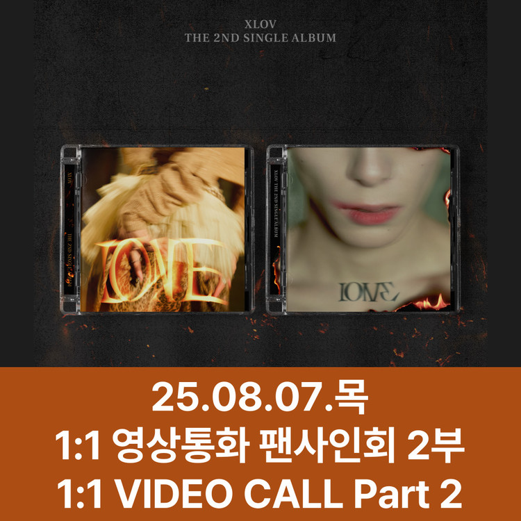 [0807 1:1 영상통화 2부] XLOV 2nd SINGLE ALBUM [I ONE] 1:1 VIDEO CALL part. 2-thumbnail