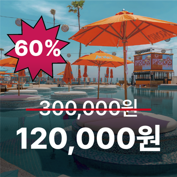 예약 상품 이미지