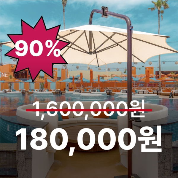 예약 상품 이미지