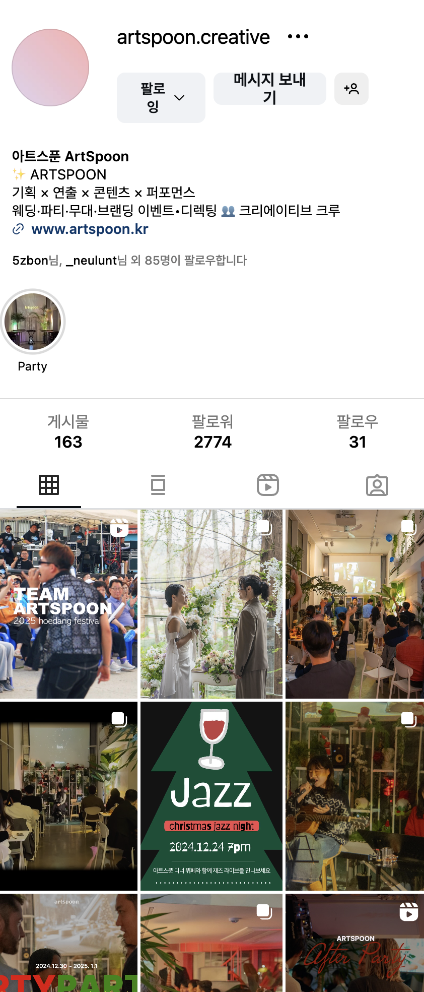 클릭시 링크로 넘어갑니다.