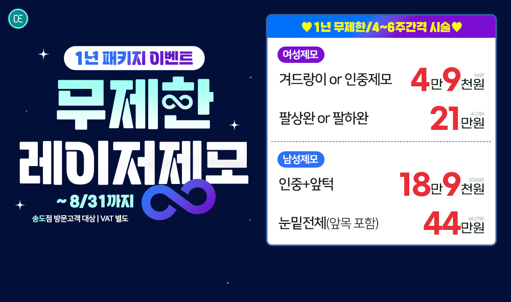 무제한