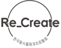 한국동식물매개치료협회
