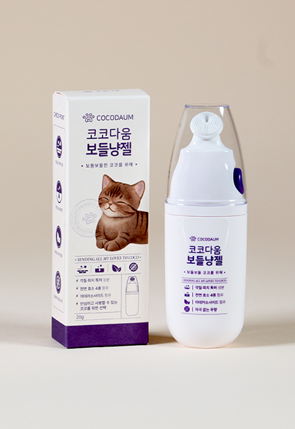 <h3>고양이 필수템</h3>