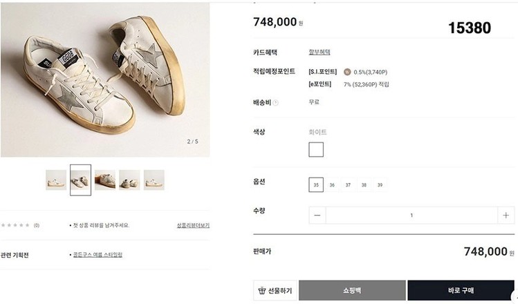 상품 이미지
