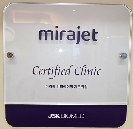 미라젯 키닥터 안티에이징 자문위원 원주 원더스피부과
