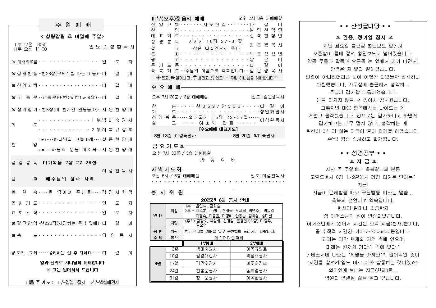 게시판 썸네일