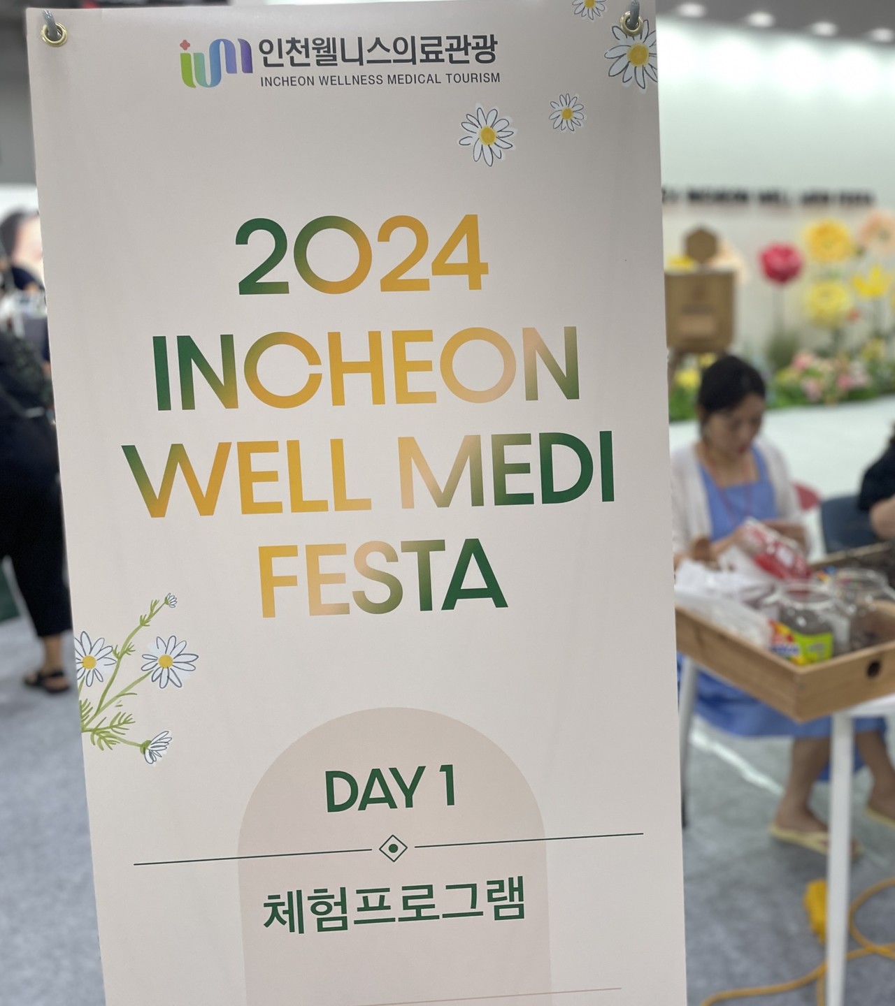 <strong><span style="color: rgb(26, 39, 79); font-size: 26px;">Well-Medi Festa</span></strong>