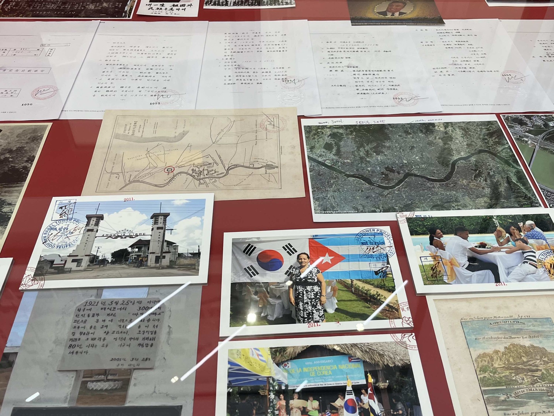 나현, 아무것도 아닐거야, 2007-2025