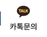 카톡채널