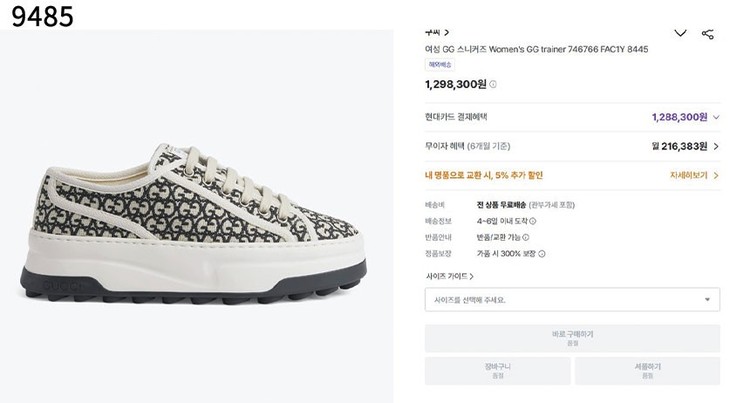 상품 이미지