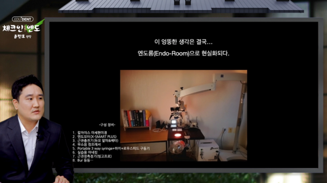 심한 골파괴를 보이는 병소, 엔도만으로 해결될까요?