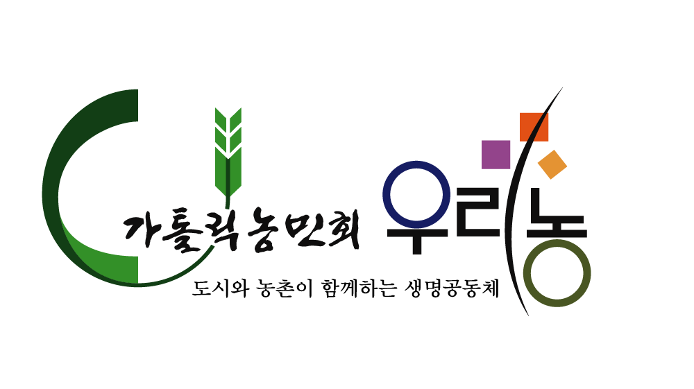 가톨릭농민회
