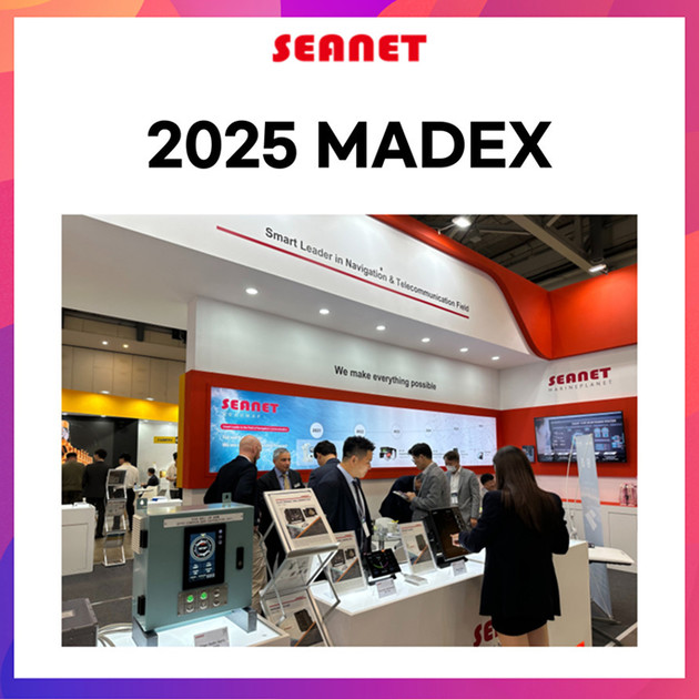 2025 MADEX 참가 완료 : 씨넷 | 씨네터