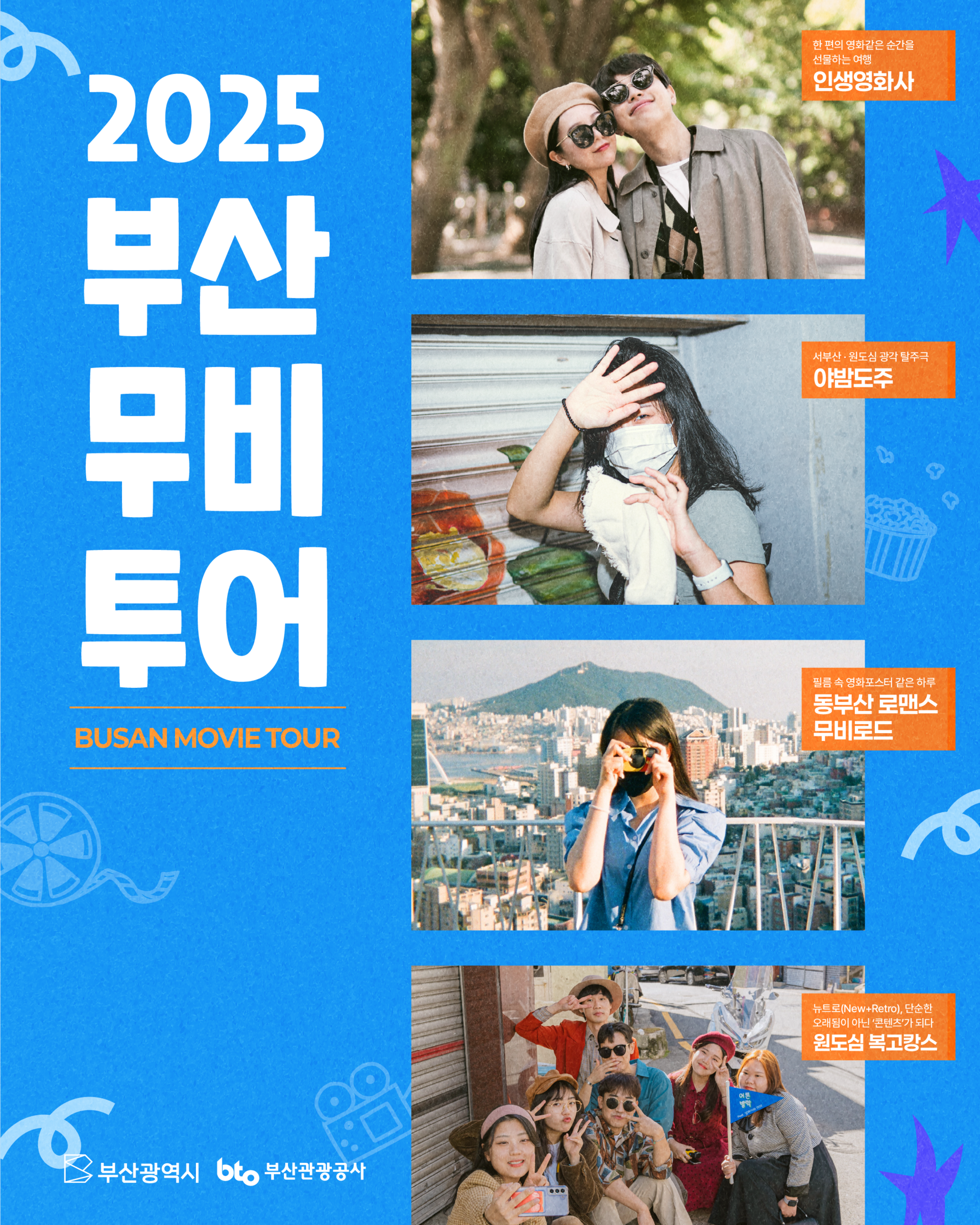 Visakhapatnam의 9학년 학생 4명이 배우 Dulquer Salmaan의 영화 Lucky Bhaskar에서 영감을 받은 것으로  알려져 실종됐습니다. 아이들은 영화의 주인공과 비슷한 차를 살 만큼의 돈을 벌겠다는 목표를 가지고 도주한 것으로 알려졌습니다. .  #luckybhaskar #student #, image size:1920x2399