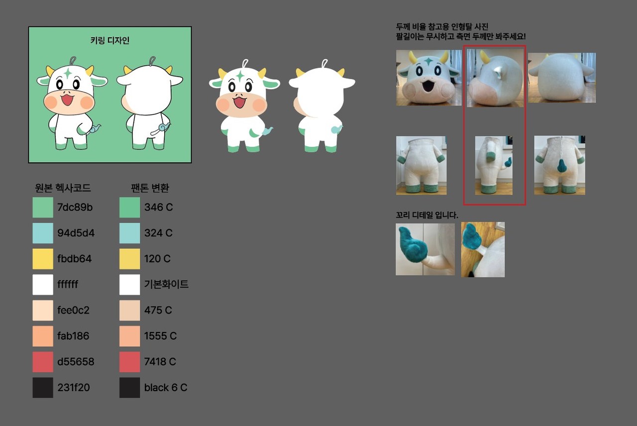 디자인 및 기획안 접수
