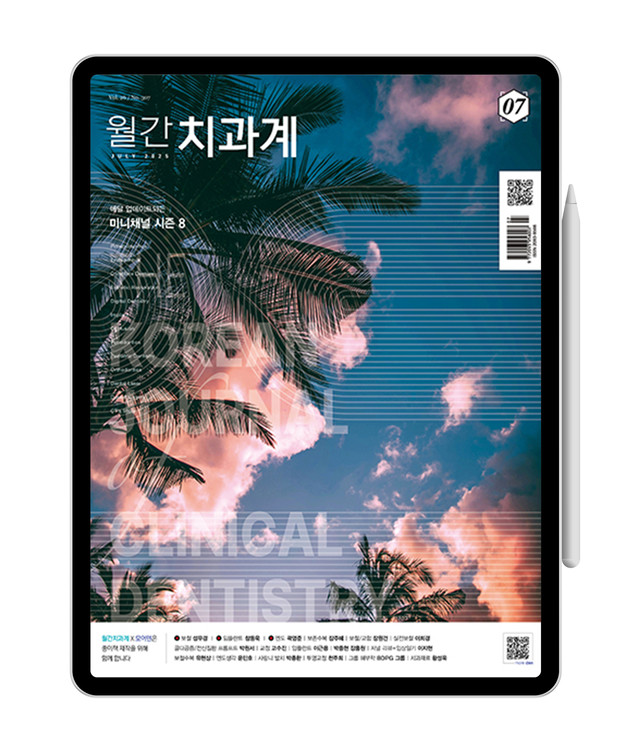 2025년 7월호